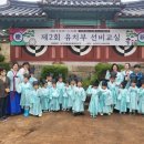 양양향교 Daum카페