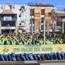 하나님의교회 청년봉사단 창원 상남시장 청소 이미지