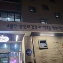 북면 행복마루관 이미지