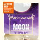 비밀의화원전주점 이미지