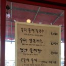 2/20~22- 지리산 오여사, 매실전정 완료, 메주콩 삶기, 대사증후군 이미지