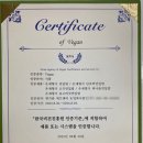 한가람에프앤비농업회사법인(주)