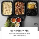 김사부의곱창명가강서