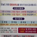 다인사우나 이미지