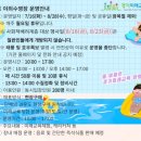 경기미래교육양평캠퍼스
