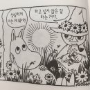 프로케이방역협동조합 | 방송통신대학교 프라임칼리지 졸업 후기