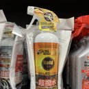 신조세차장 이미지