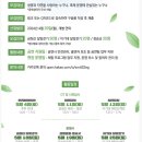 바라지 | 2024년 금정산생명문화축전 서포터즈 바라지 참가 후기