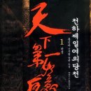 당천 이미지