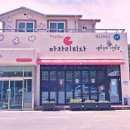 황금마차마을 이미지