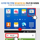 정우 스크린골프 이미지