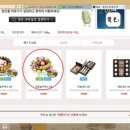 아빠가빚은떡