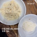 뜰한의원 | 준비 + 육아 + 다이어트! 삼중고 속 애둘맘 일상, 그리고 송도 다이어트 한의원 슬리머스 관리 리얼후기!