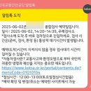 주례자동차검사소 이미지