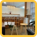 강촌역 화장실(강촌역) 이미지