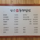 가곡7길 이미지