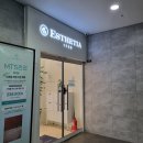 세븐일레븐 부산해운대 마린시티점 | 해운대피부관리 부산에스테틱 에스테티아 마린시티점 윤곽관리 후기