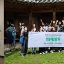 기백 넘치는 선비마을 함양의 햇살안의 이미지