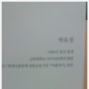 주은상사 이미지