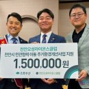 ㈜웰빙환경 이미지