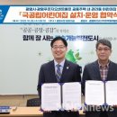 시립센트베르어린이집