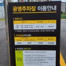 오남역