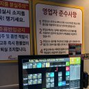 108노래연습장 이미지