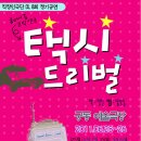 극단 백지