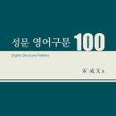 성문출판사
