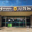 축동주유소