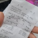 해바라기 도시락 | 노원구 월계동 한솥도시락 광운대역점 해바라기 도시락 포장 후기