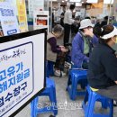 후평1동 행정복지센터 강원도민일보