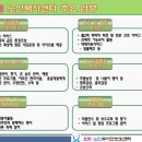 효림재가노인지원센터 이미지