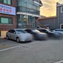 백운세차장 이미지