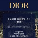 꿈의아뜰리에 네이버블로그