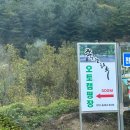 좋은하루캠핑장 이미지