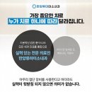 한양류마미소내과의원 이미지