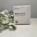 굿나잇 | 무카페인차 추천하는 아르디엠 흑하랑 굿나잇 티 후기