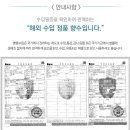 코튼몬스터