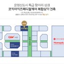 키즈플러스약국 이미지