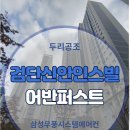 어반공조시스템 이미지