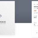 삼성맑은피부과의원 이미지