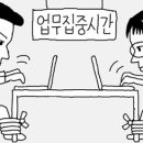 경인렌탈