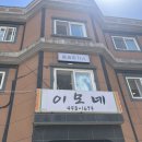 동송돈가스 | [내돈내산] 철원 맛집 추천 동송돈가스 | 철원 아이 동반