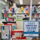 영덕종합약국 이미지