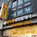 에이치에스디아이 - 충주시 | 에이치에스디아이