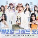 에그몬
