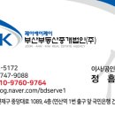 하단동1100 이미지