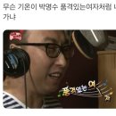 여자의품격