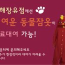 크로스롤러스케이트장 거제고현점
